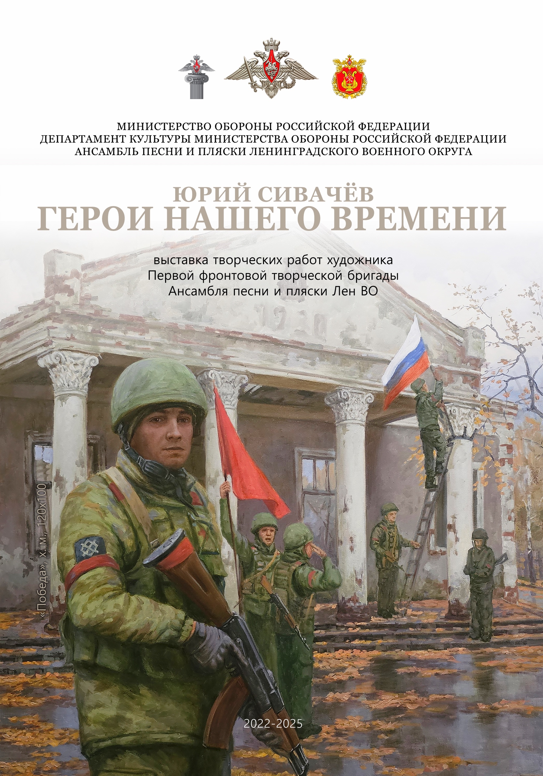 Выставка «Герои нашего времени» продолжает свою работу в Малом зале театра «Нур»